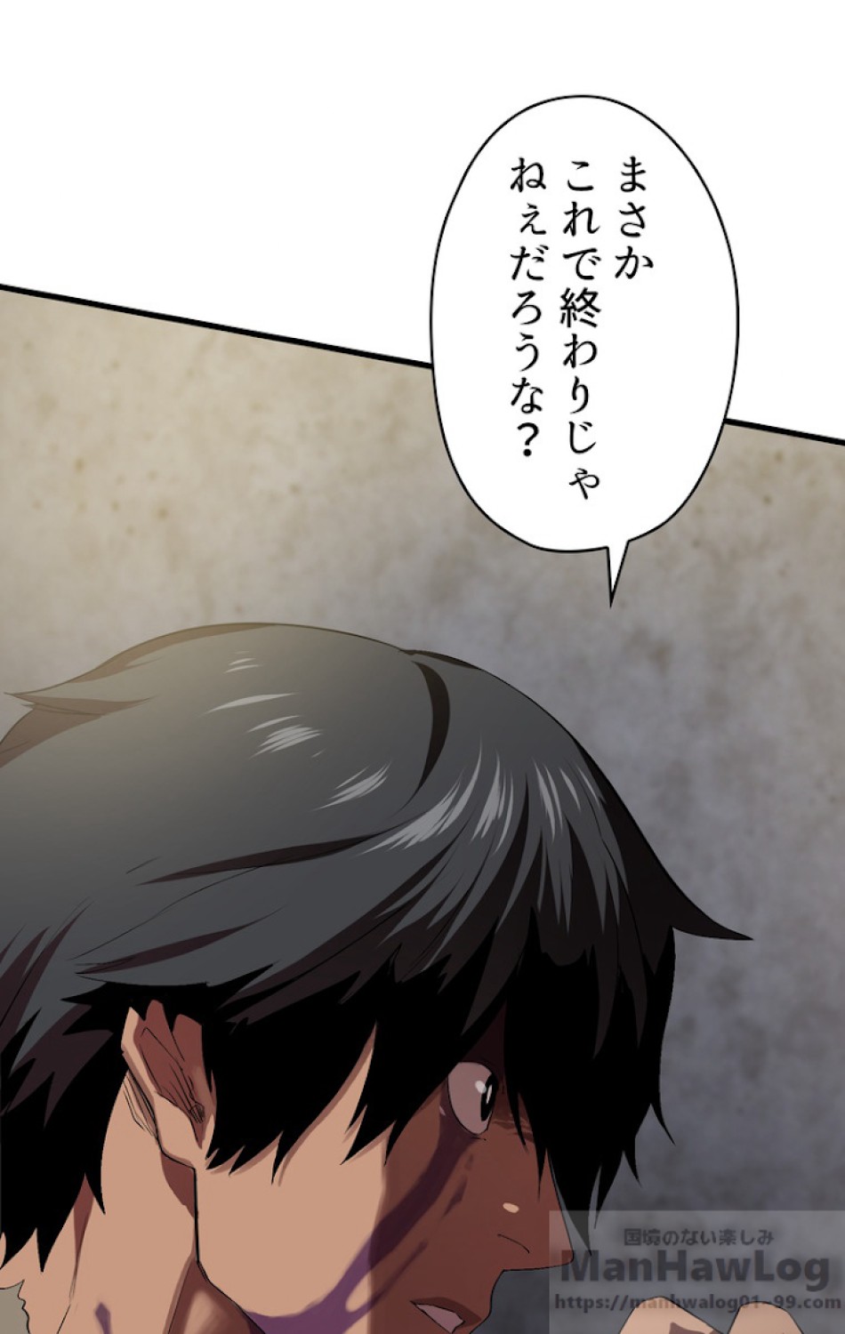 異世界剣王生存記 第57話 - Trang 112