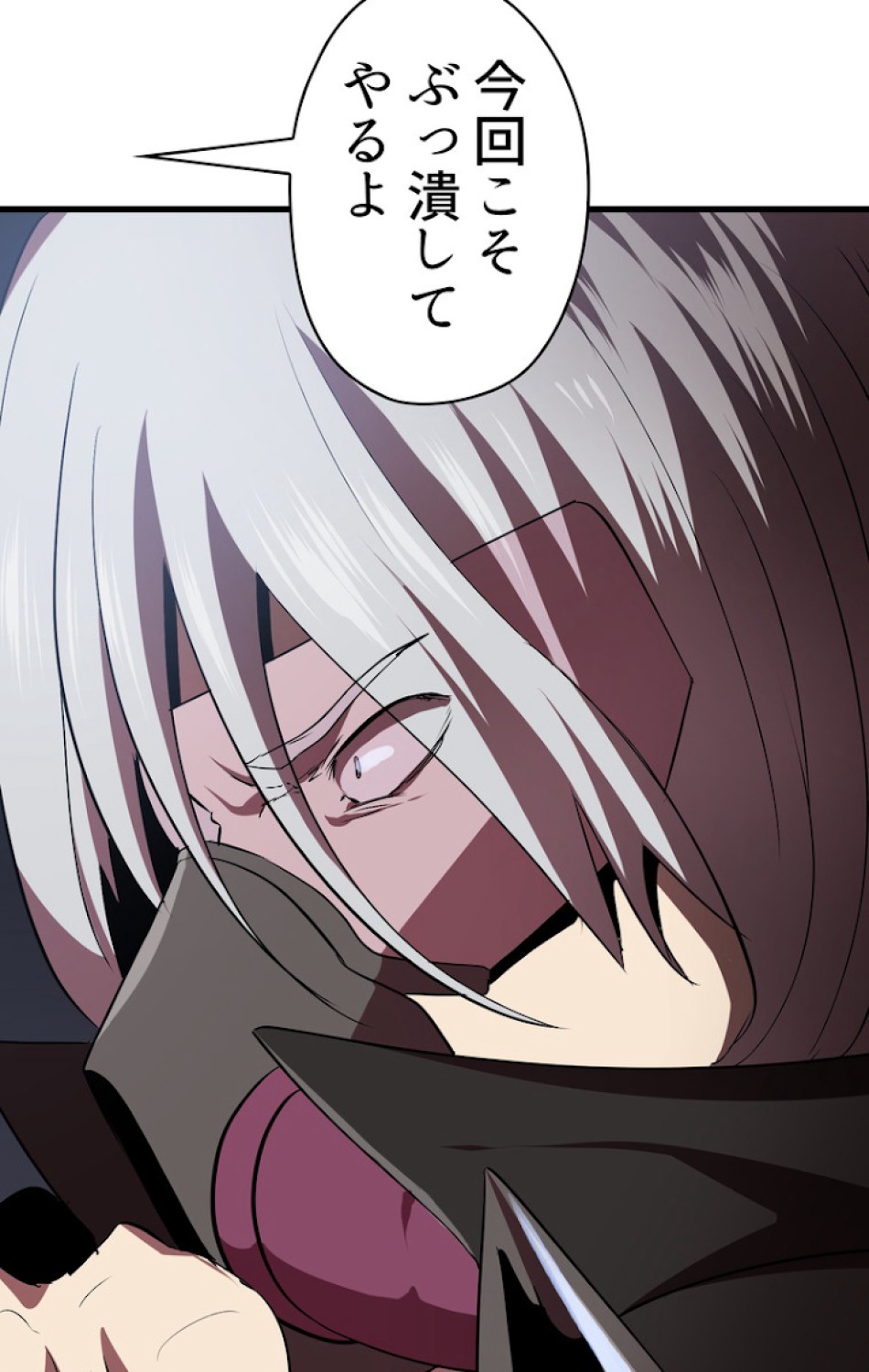 異世界剣王生存記 第57話 - Trang 114