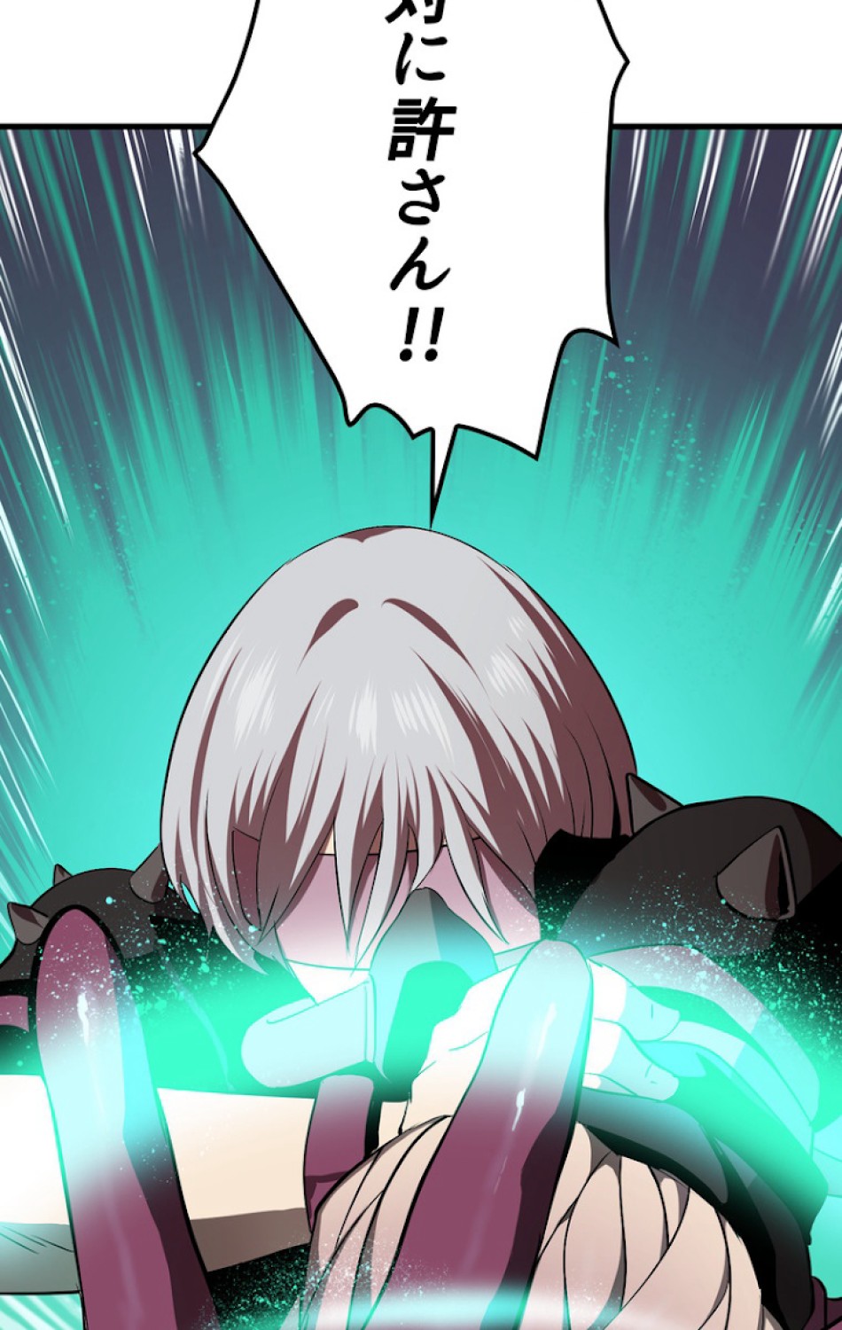 異世界剣王生存記 第57話 - Trang 116