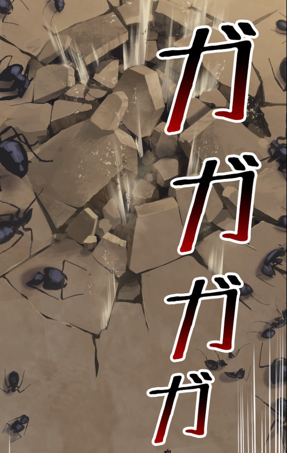 異世界剣王生存記 第57話 - Trang 123
