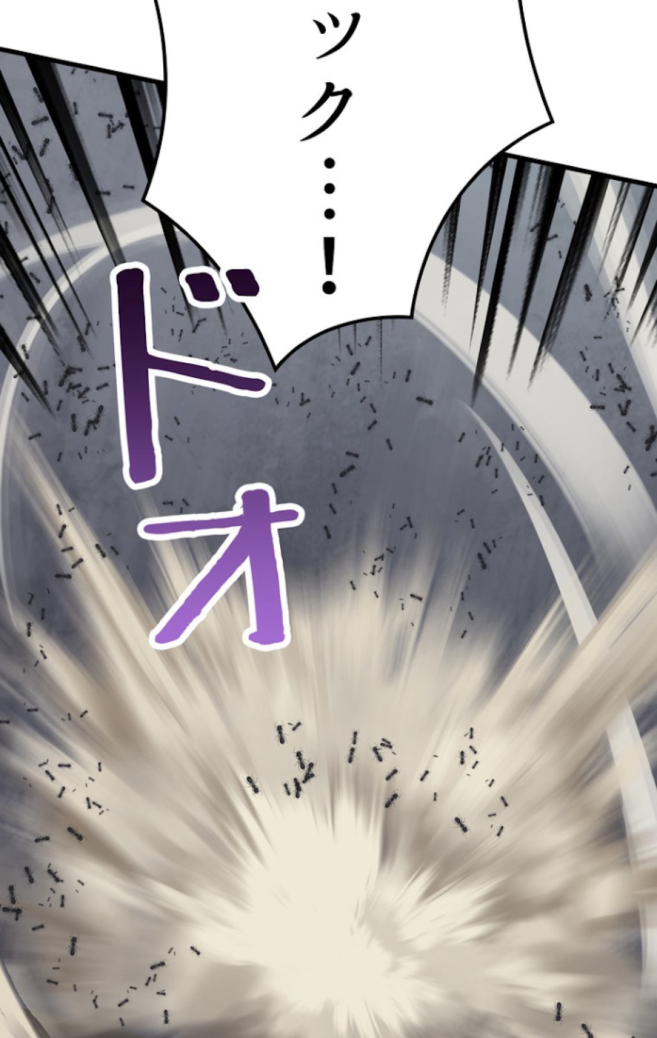 異世界剣王生存記 第57話 - Trang 15