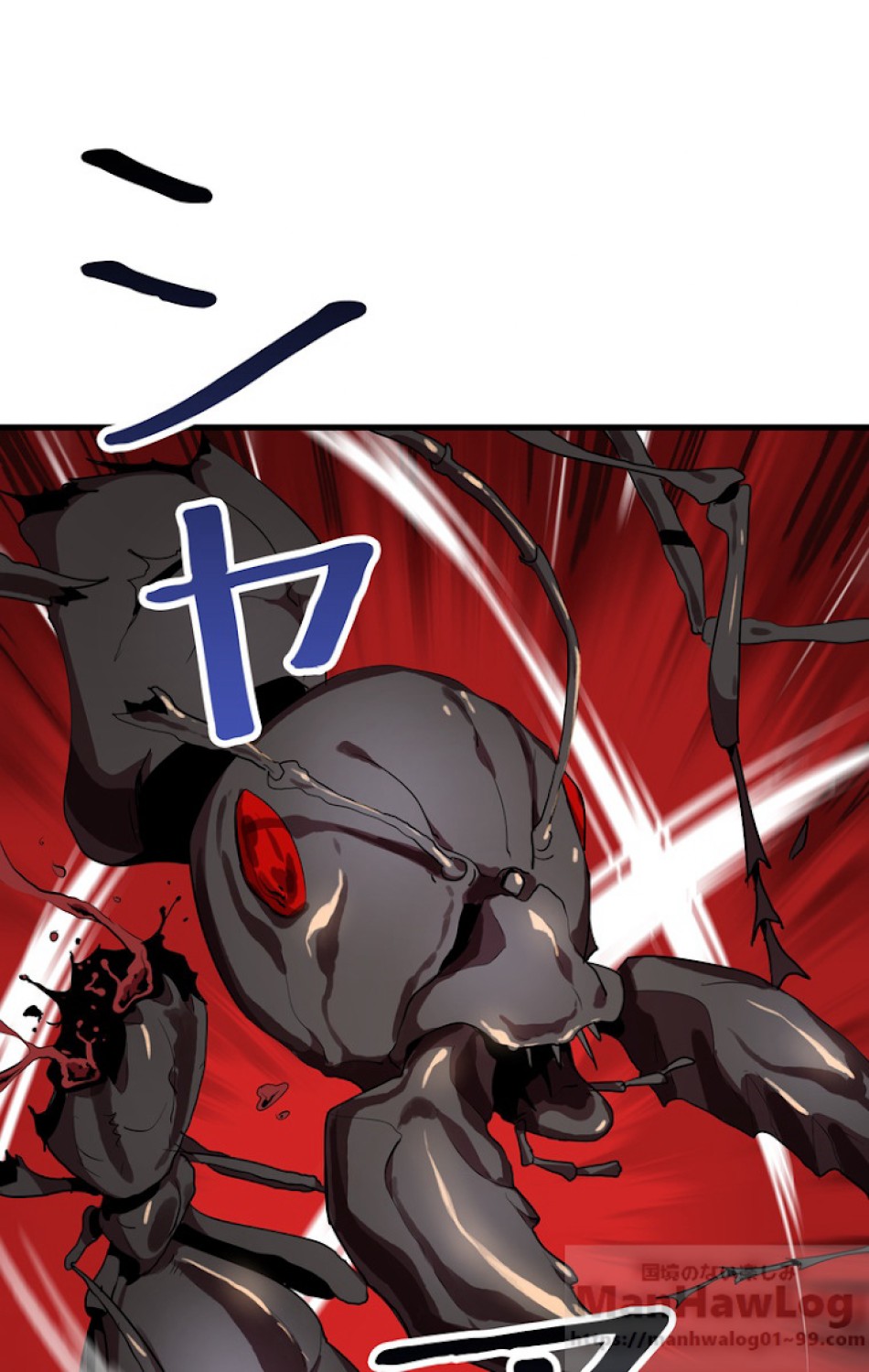異世界剣王生存記 第57話 - Trang 25