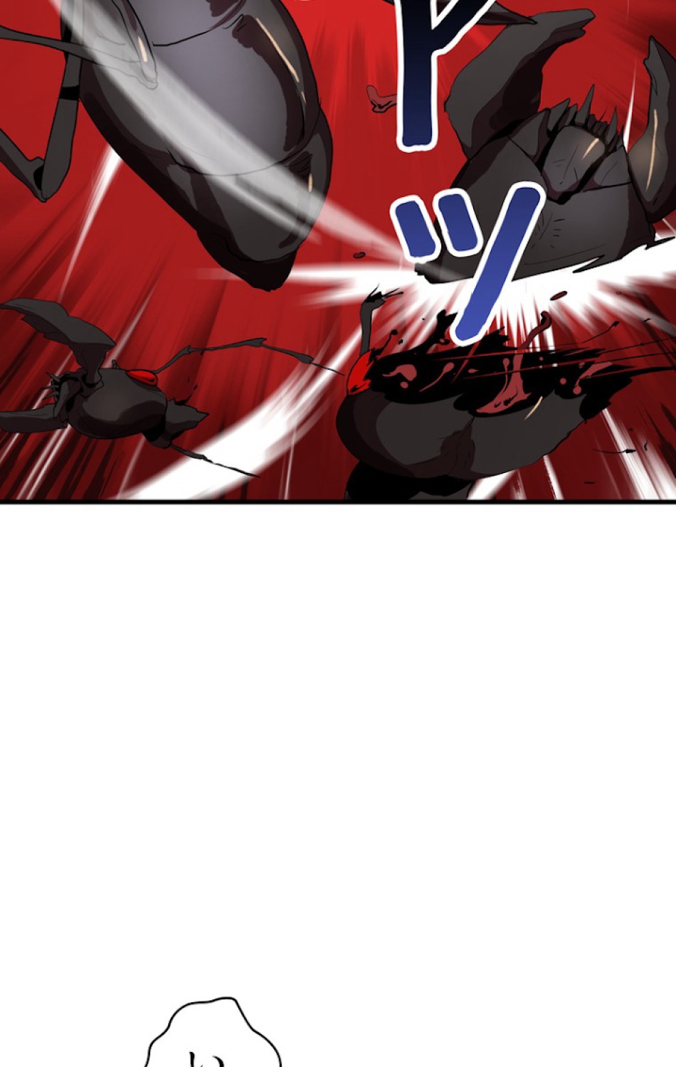 異世界剣王生存記 第57話 - Trang 26