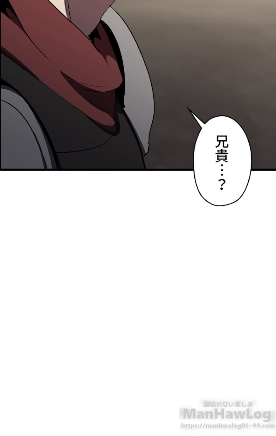 異世界剣王生存記 第57話 - Trang 37