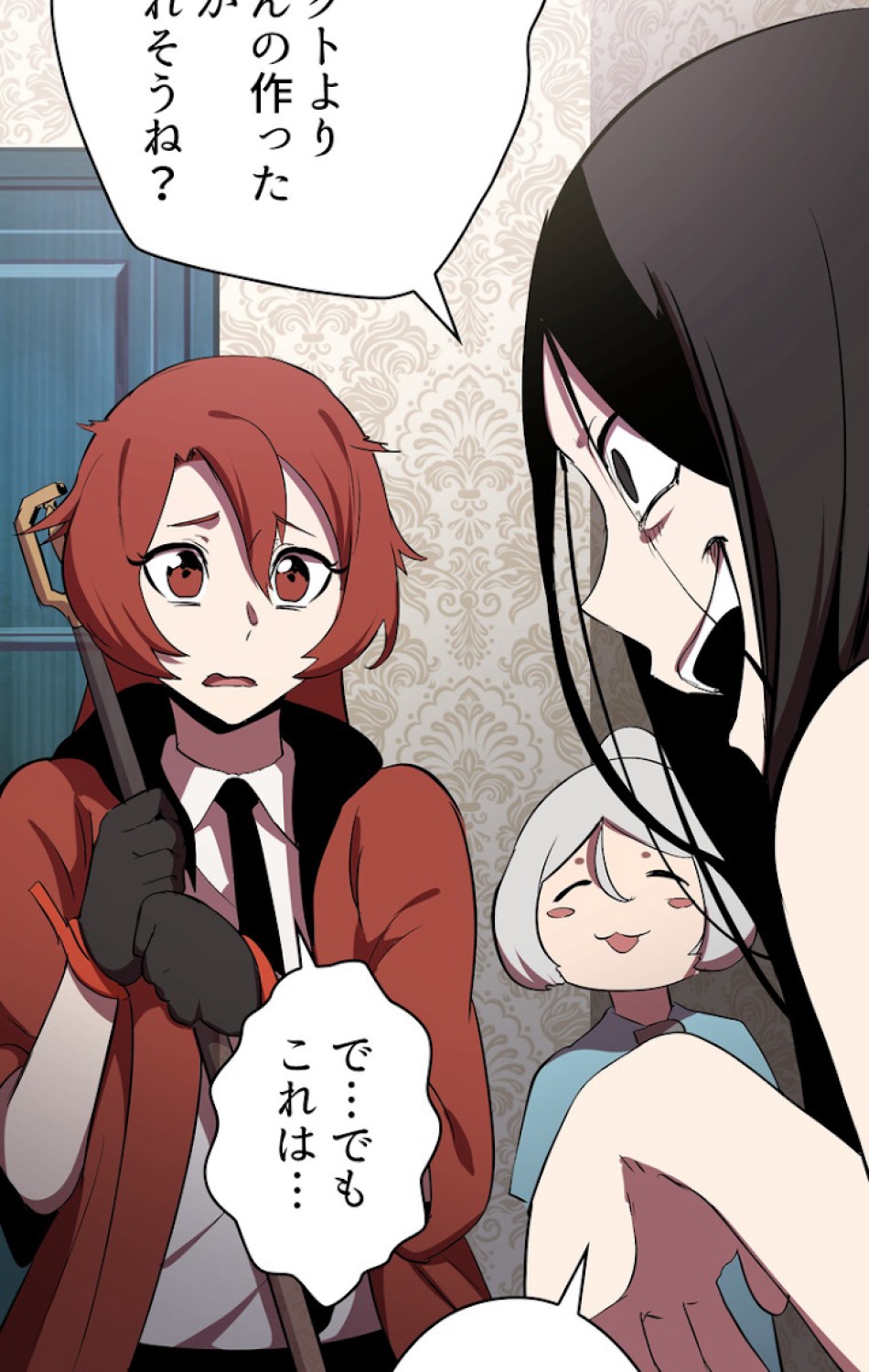 異世界剣王生存記 第57話 - Trang 56