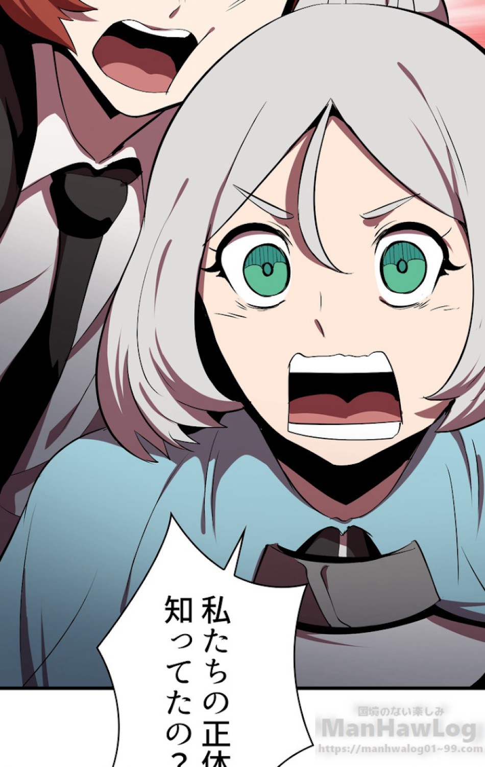 異世界剣王生存記 第57話 - Trang 64