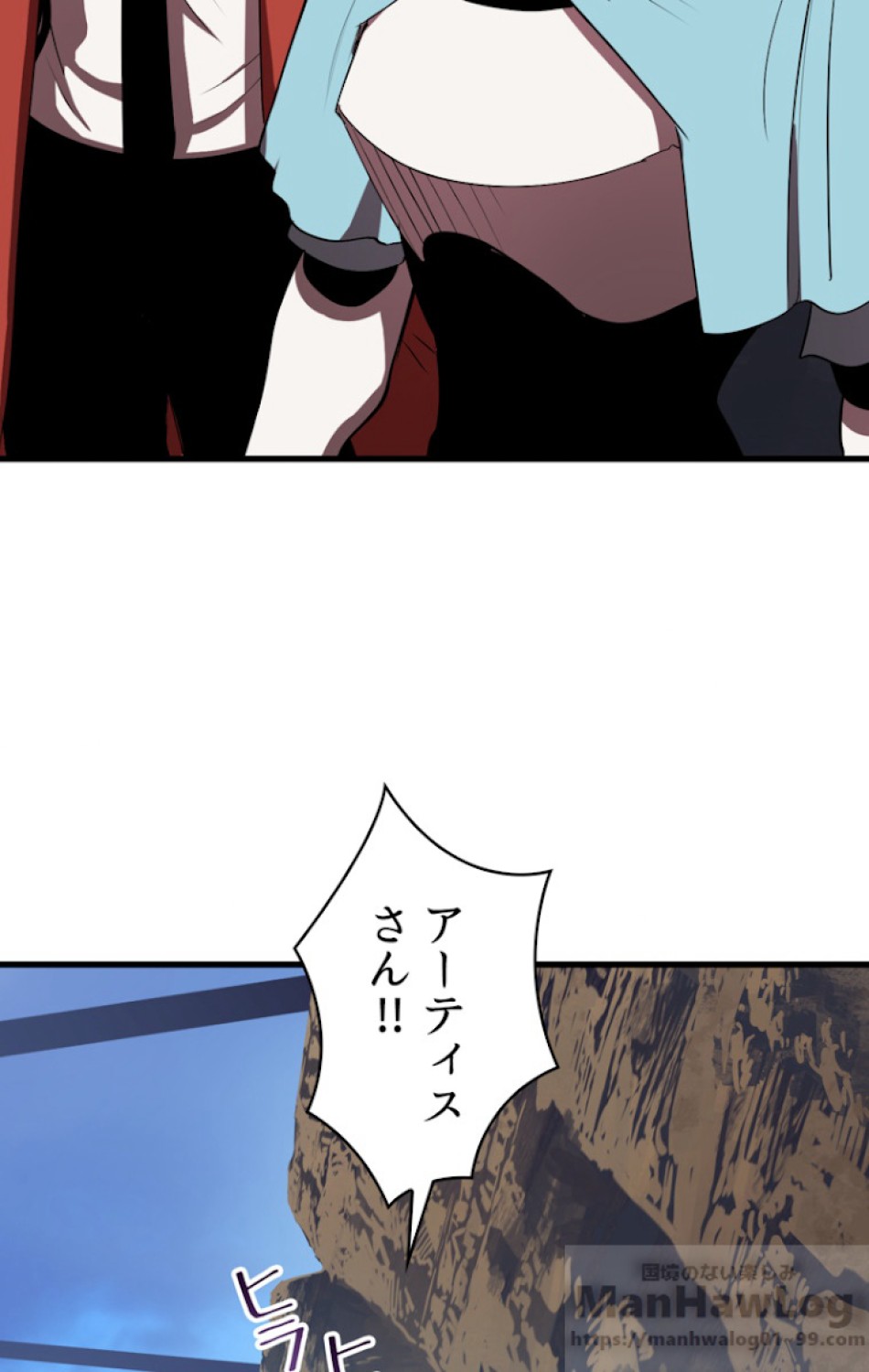 異世界剣王生存記 第58話 - Trang 103