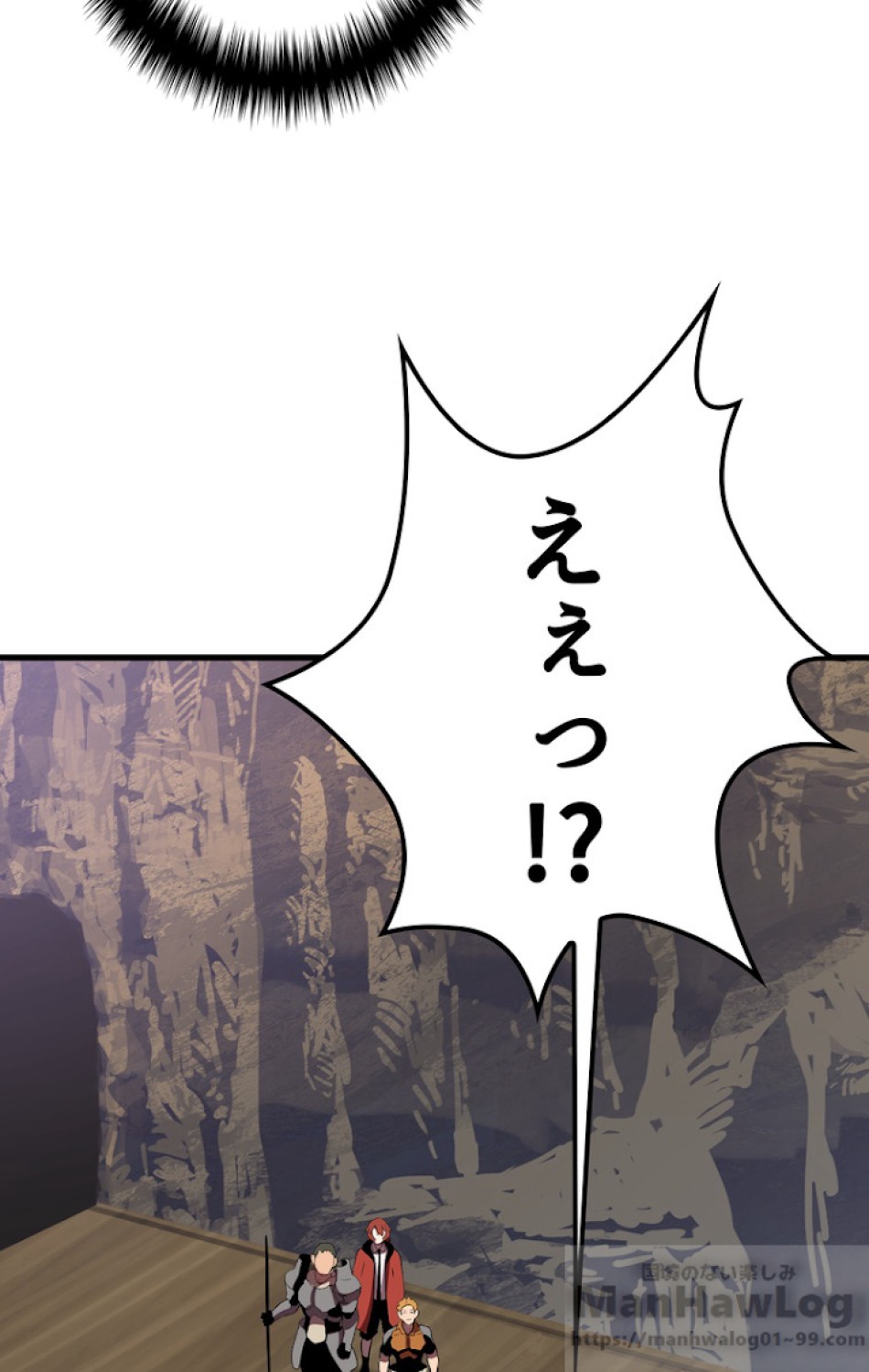 異世界剣王生存記 第58話 - Trang 115
