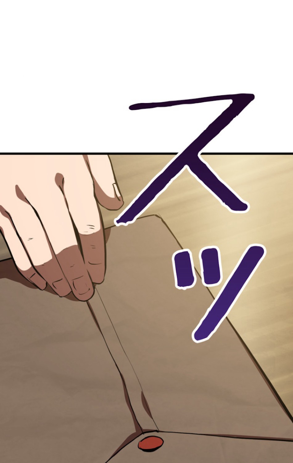 異世界剣王生存記 第58話 - Trang 123