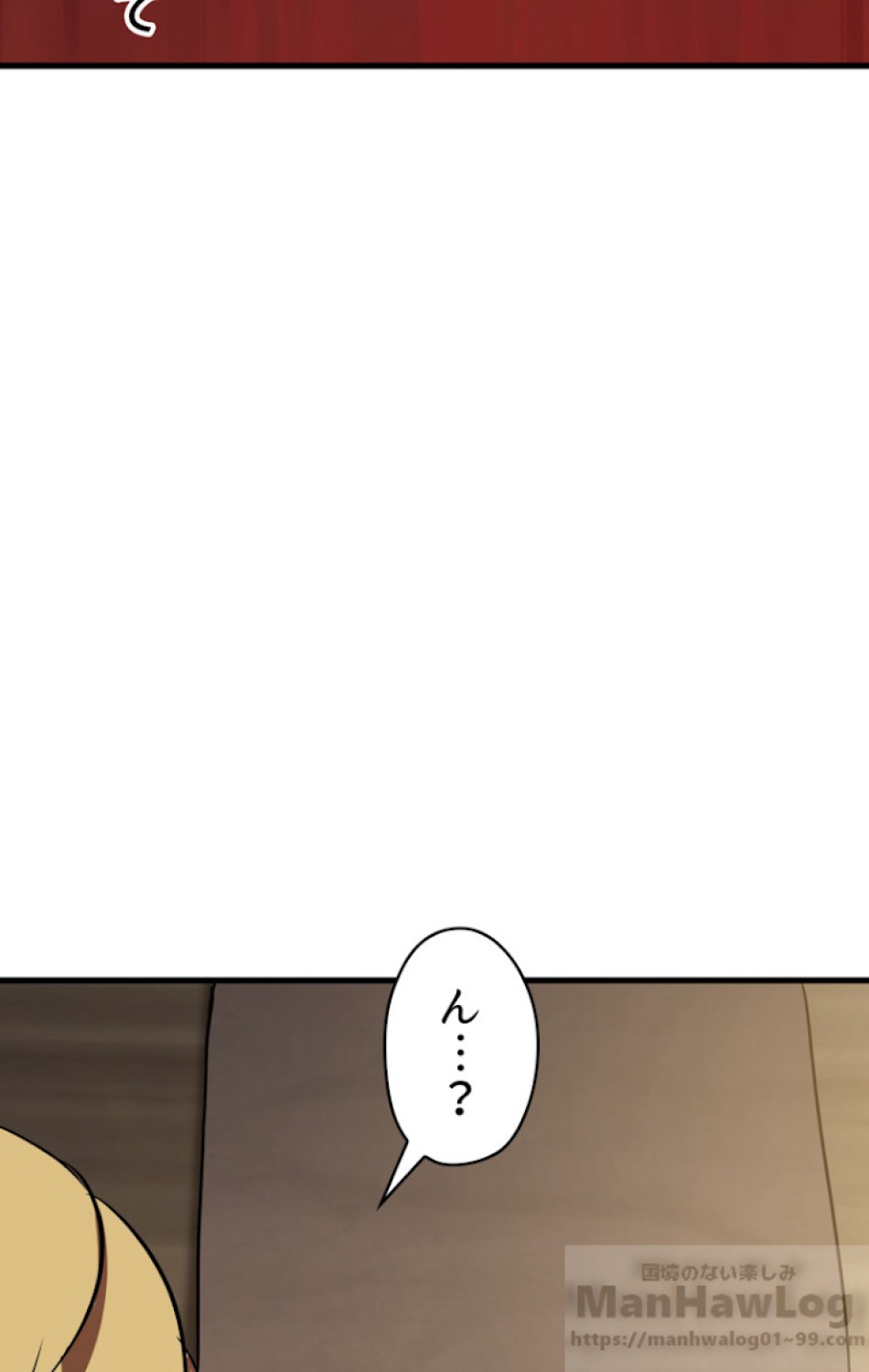 異世界剣王生存記 第58話 - Trang 136