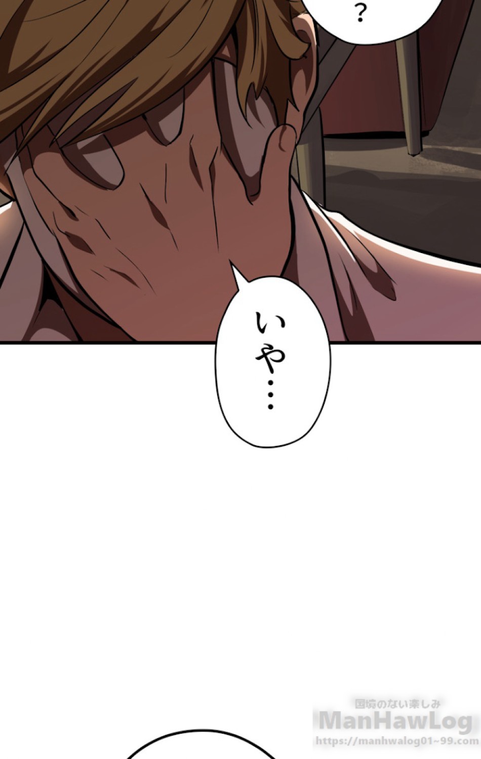 異世界剣王生存記 第58話 - Trang 145