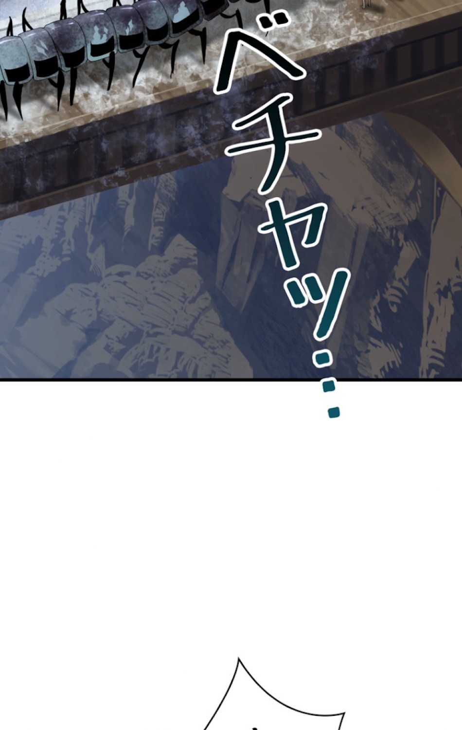 異世界剣王生存記 第58話 - Trang 89