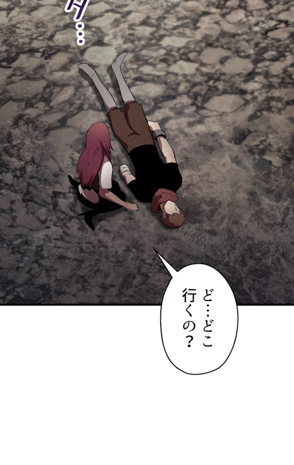 異世界剣王生存記 第59話 - Trang 111