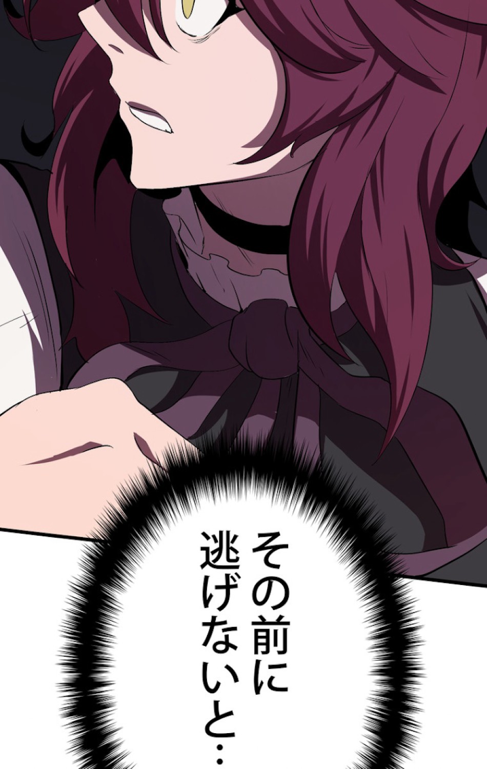 異世界剣王生存記 第59話 - Trang 129