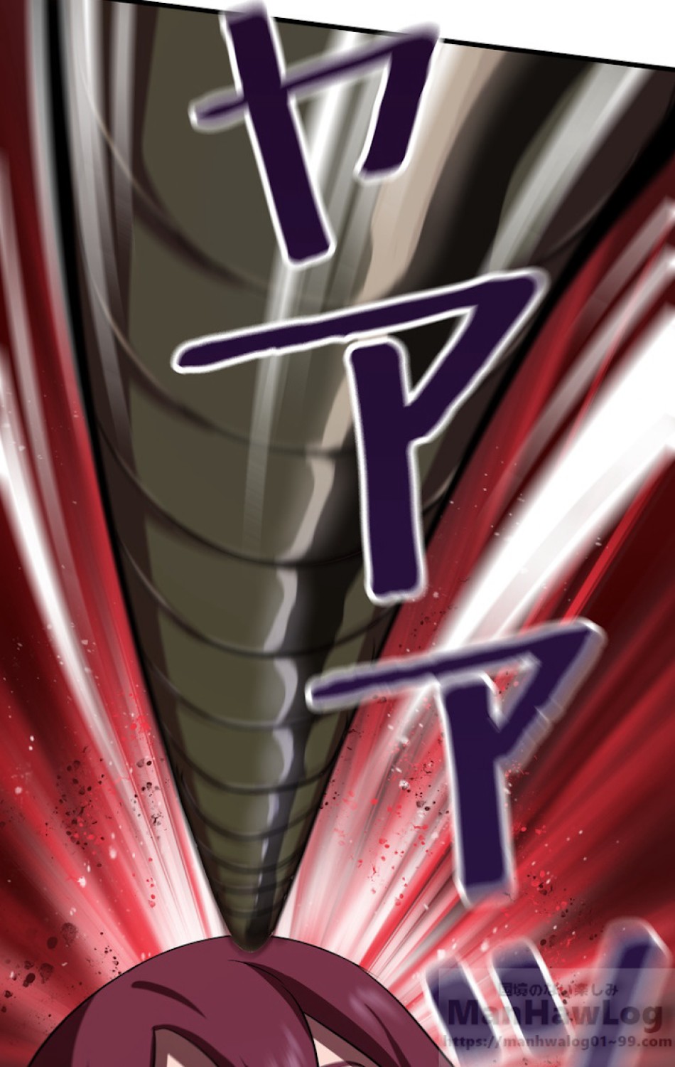 異世界剣王生存記 第59話 - Trang 133