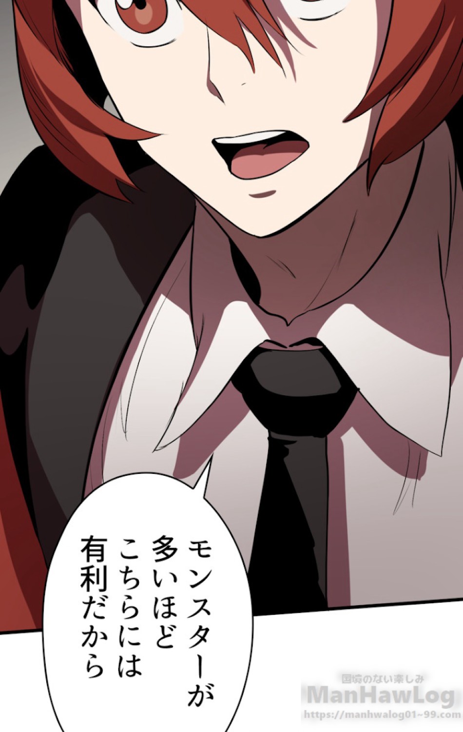異世界剣王生存記 第59話 - Trang 145