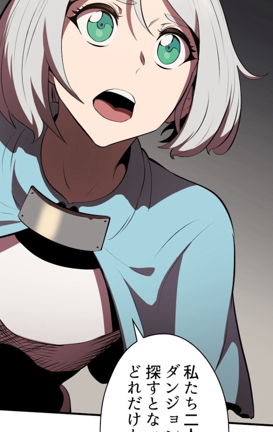 異世界剣王生存記 第59話 - Trang 147