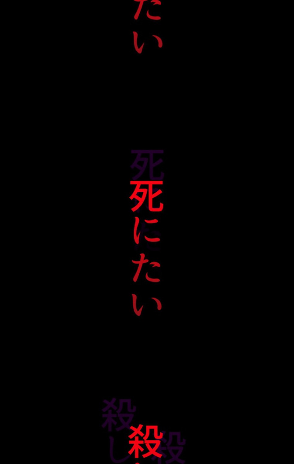 異世界剣王生存記 第59話 - Trang 15