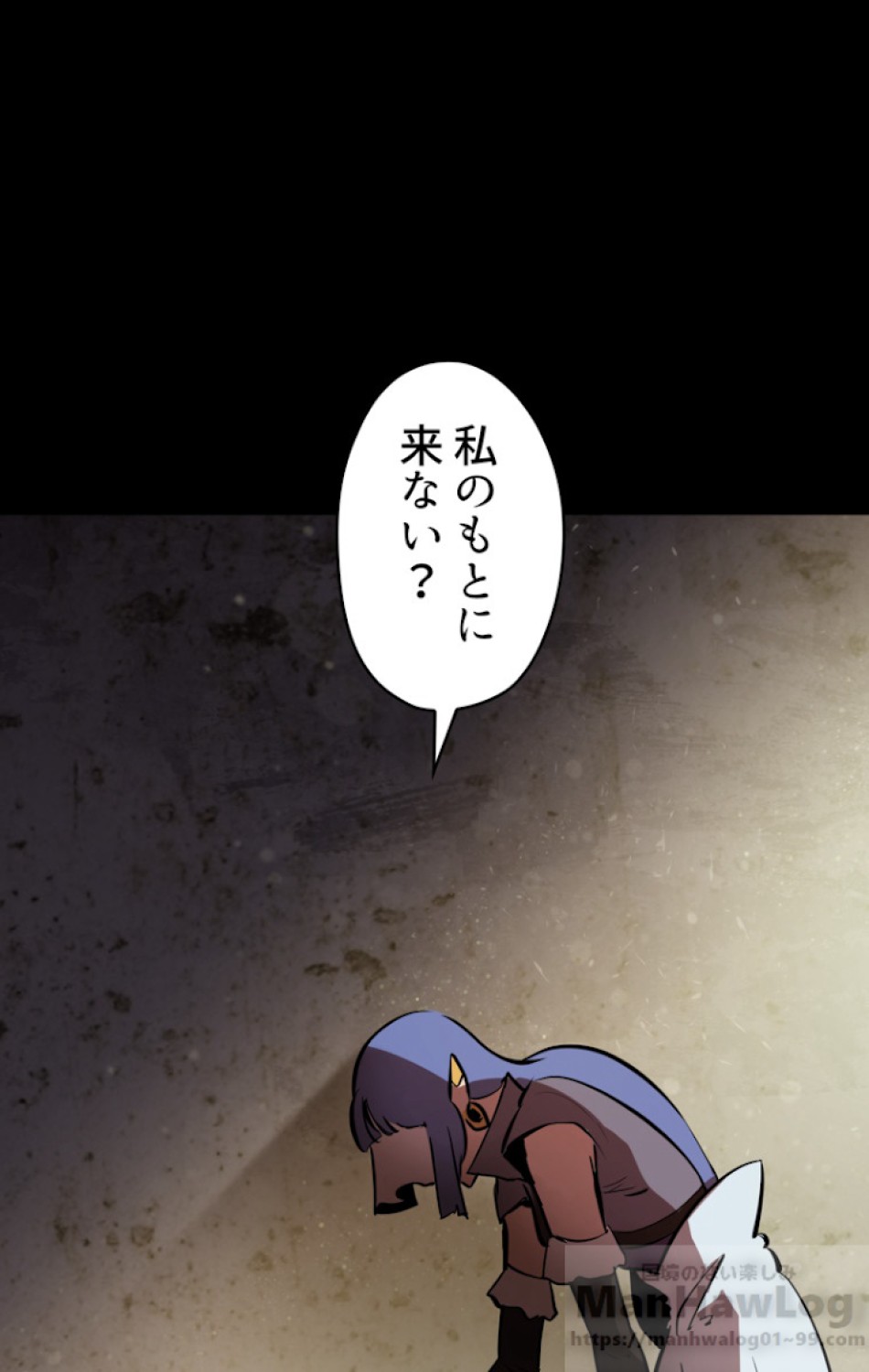 異世界剣王生存記 第59話 - Trang 19
