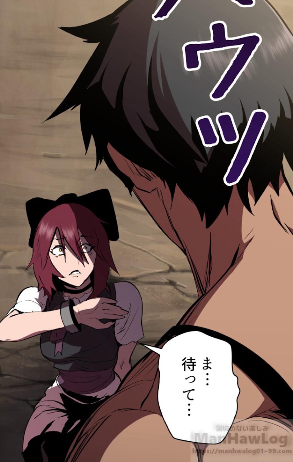 異世界剣王生存記 第59話 - Trang 37