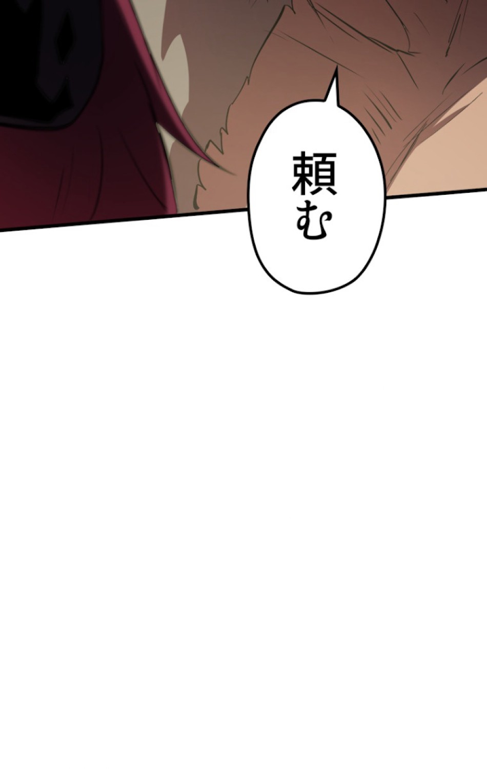 異世界剣王生存記 第59話 - Trang 48