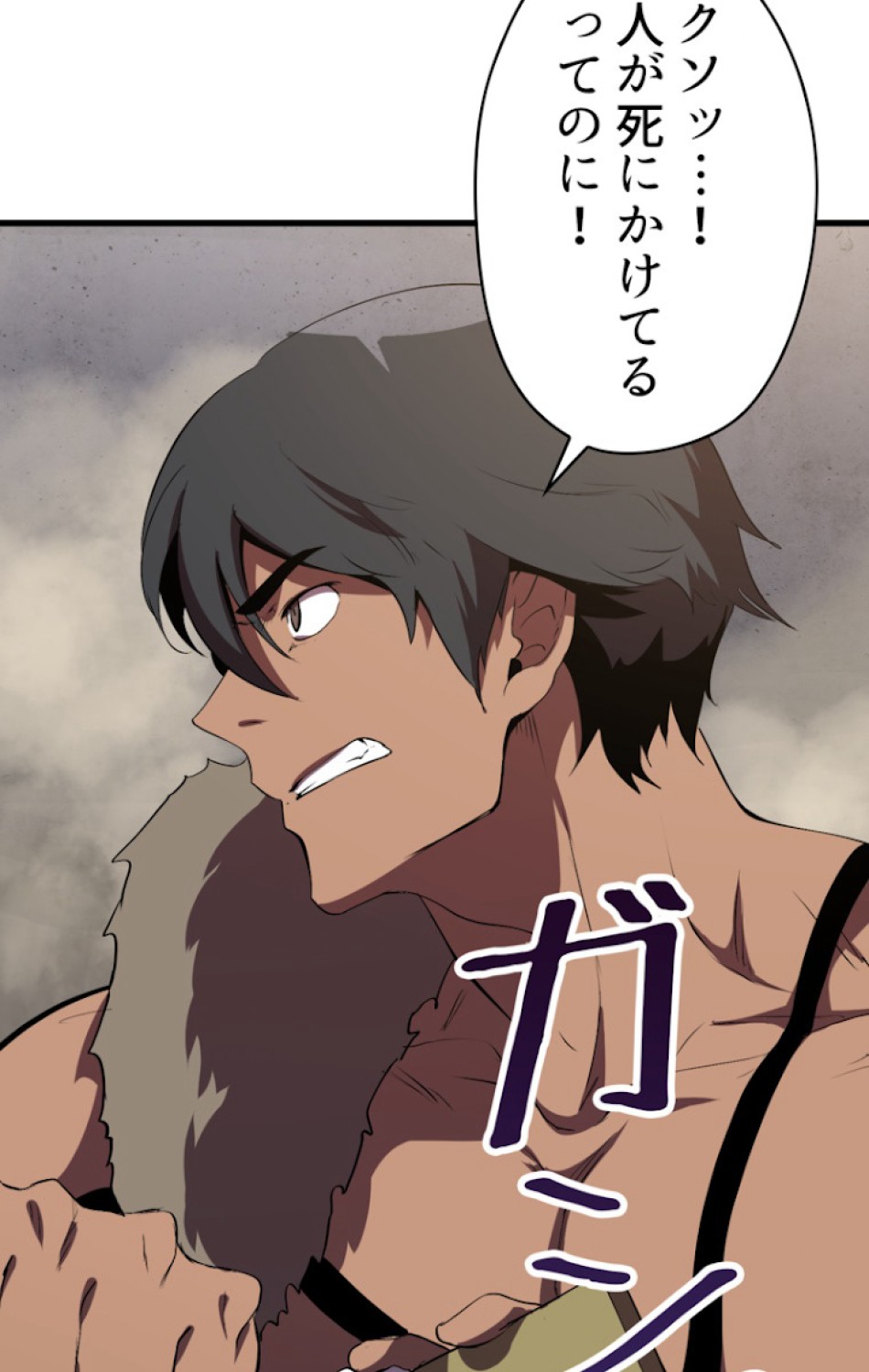 異世界剣王生存記 第59話 - Trang 57