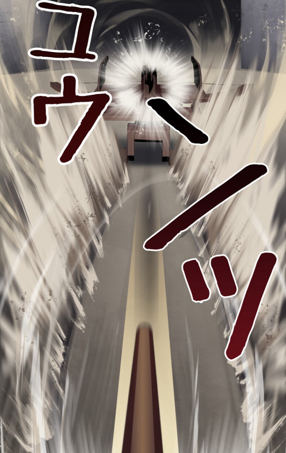 異世界剣王生存記 第59話 - Trang 66