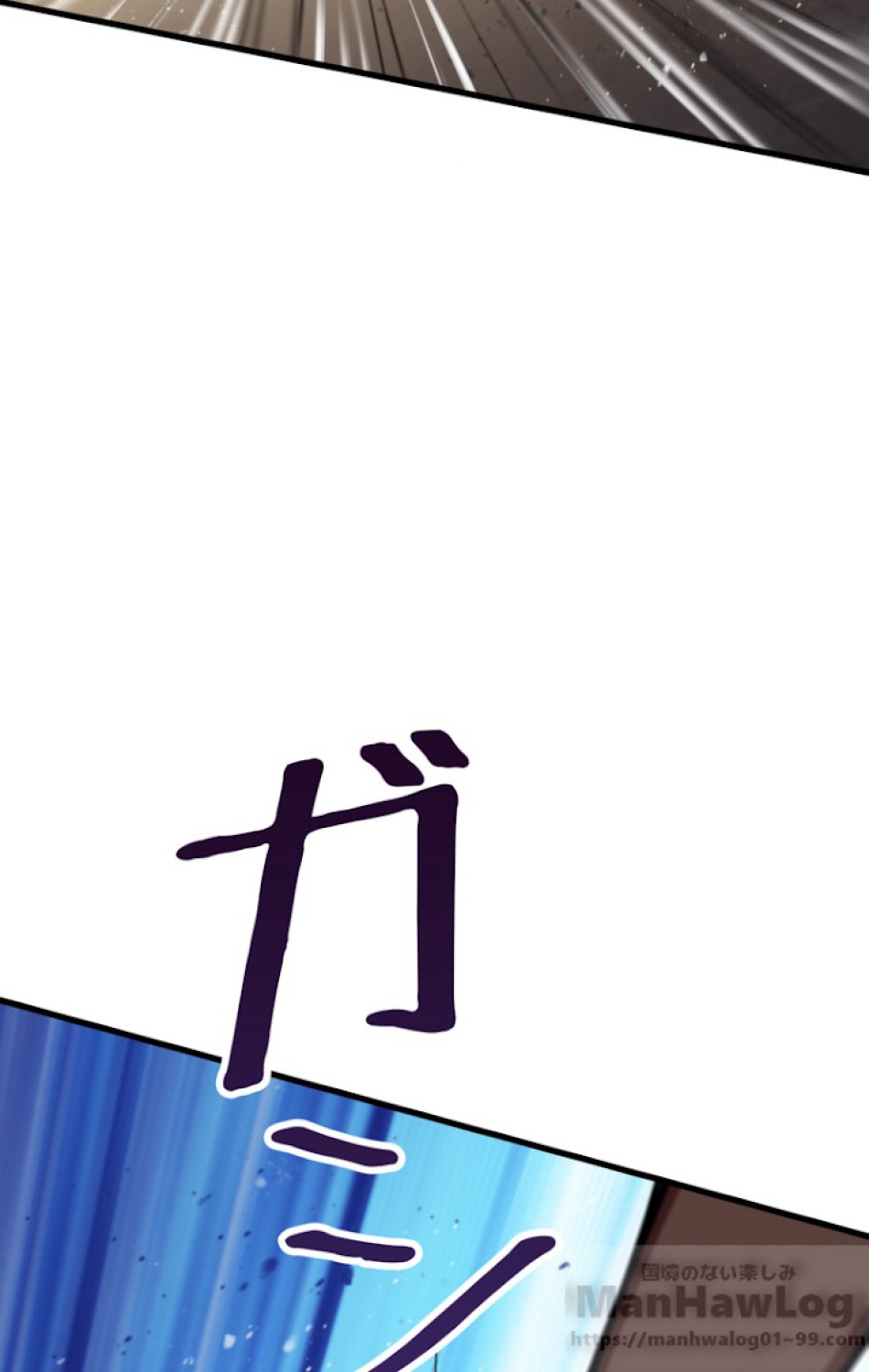 異世界剣王生存記 第59話 - Trang 70