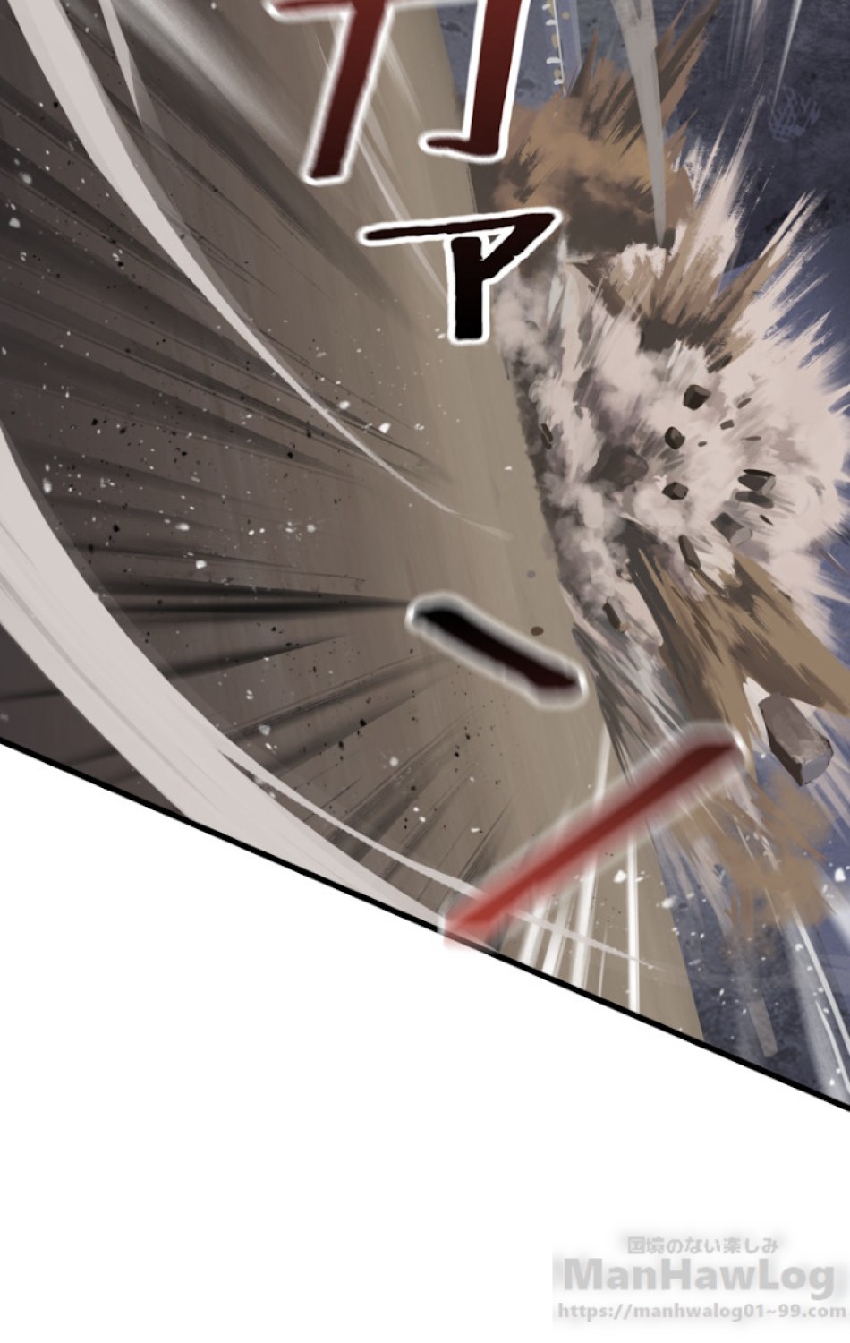 異世界剣王生存記 第59話 - Trang 76