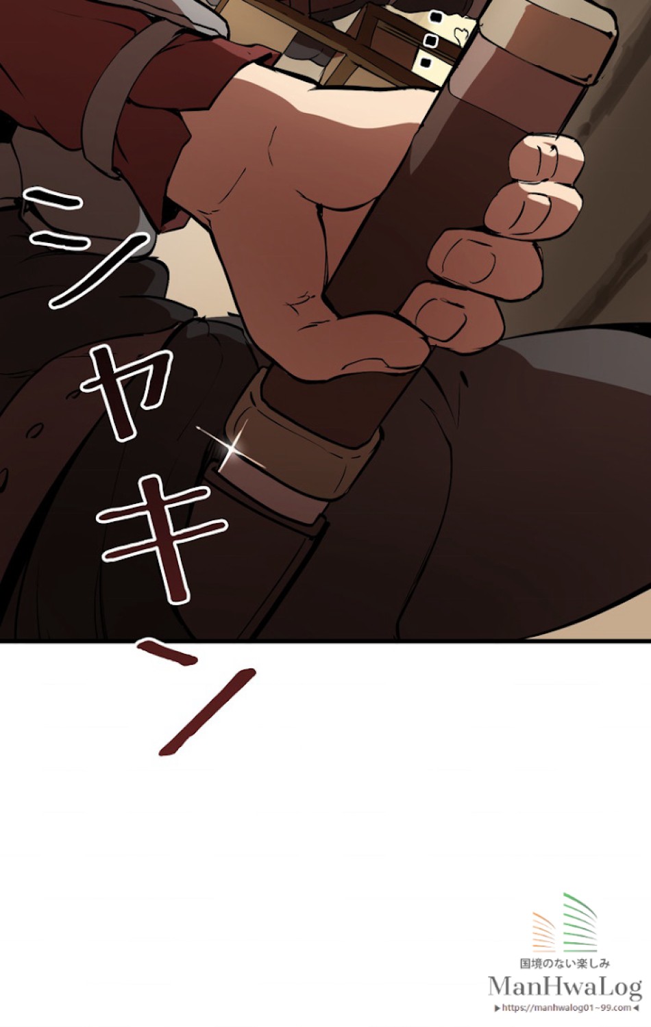 異世界剣王生存記 第6話 - Trang 38