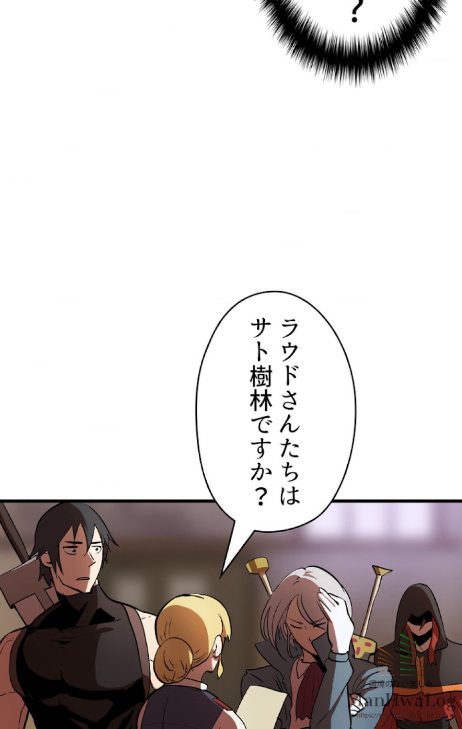 異世界剣王生存記 第6話 - Trang 87