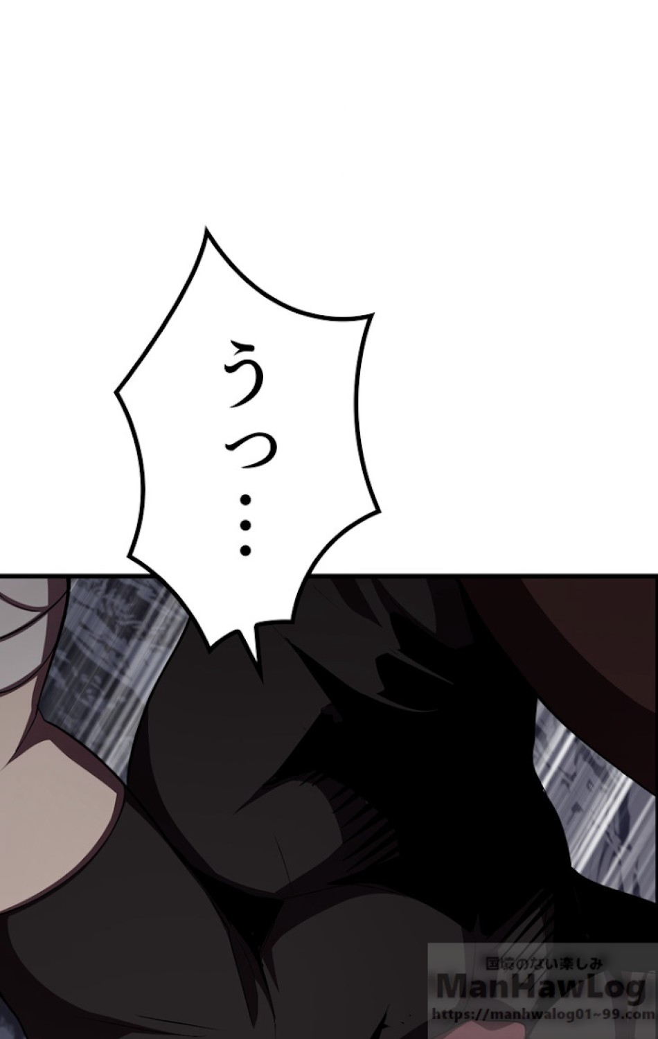 異世界剣王生存記 第60話 - Trang 10