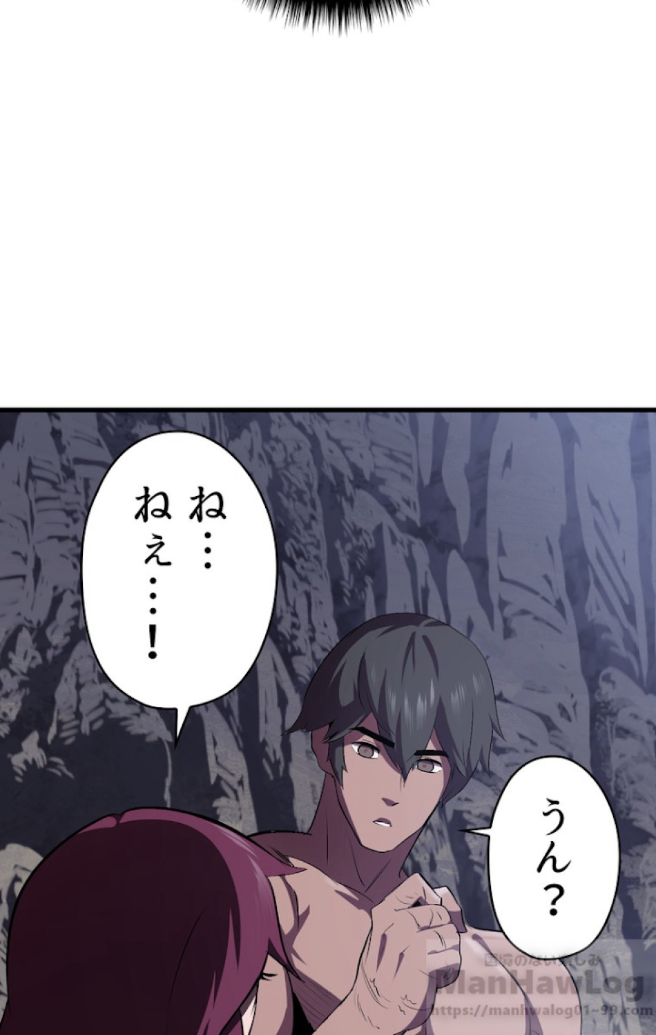 異世界剣王生存記 第60話 - Trang 103