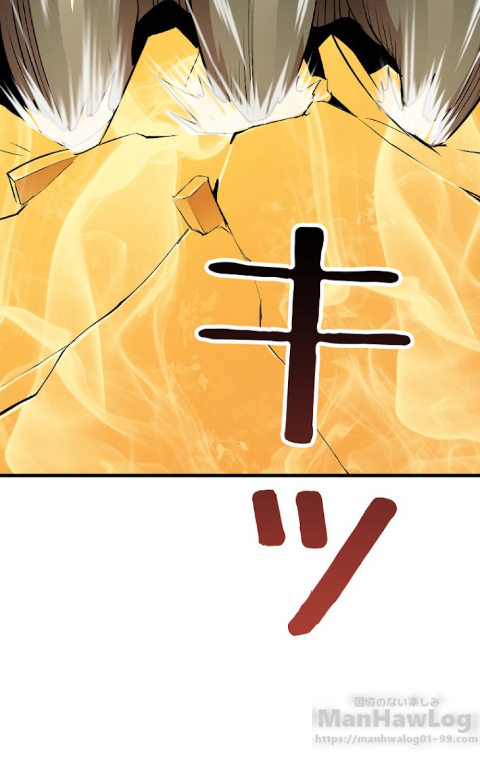 異世界剣王生存記 第60話 - Trang 28