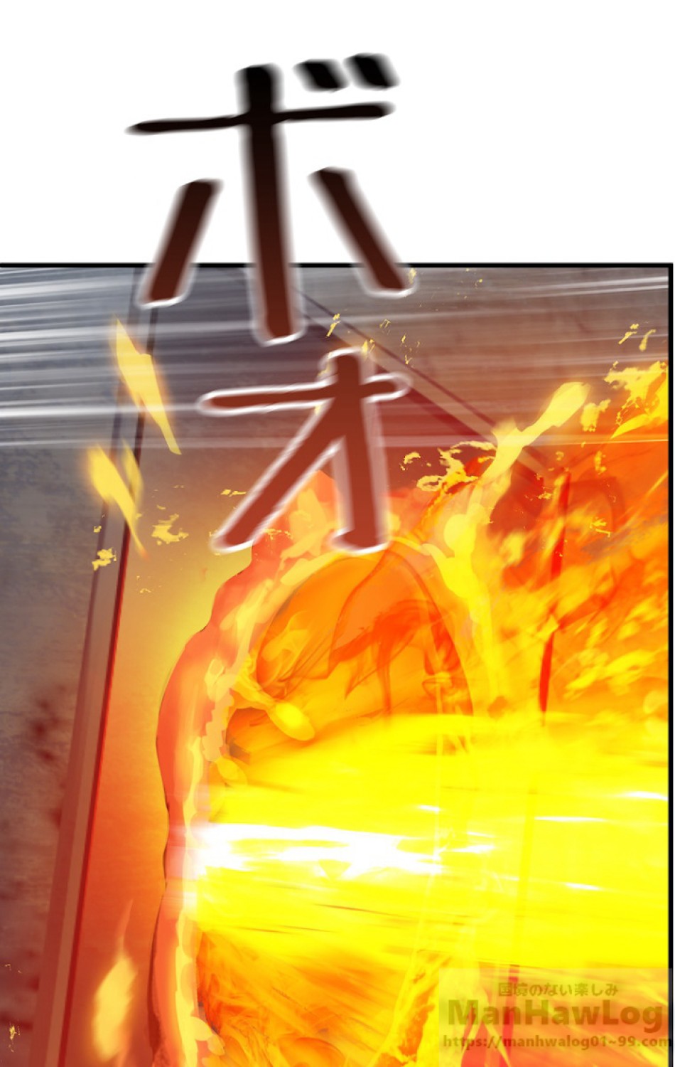 異世界剣王生存記 第61話 - Trang 100