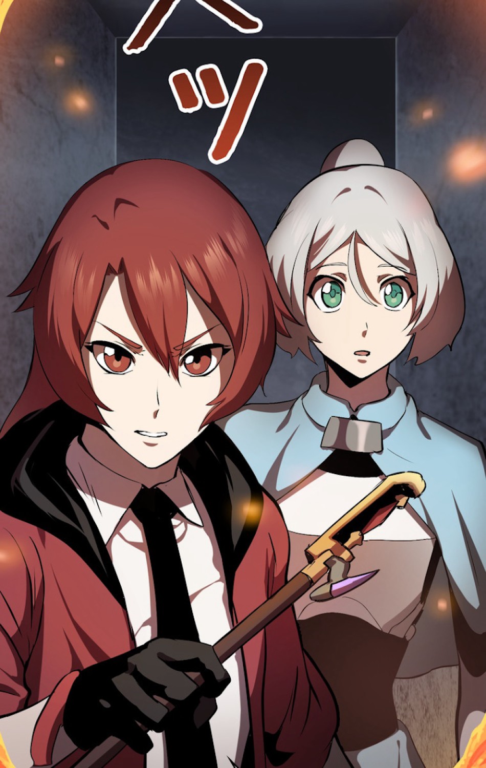 異世界剣王生存記 第61話 - Trang 102