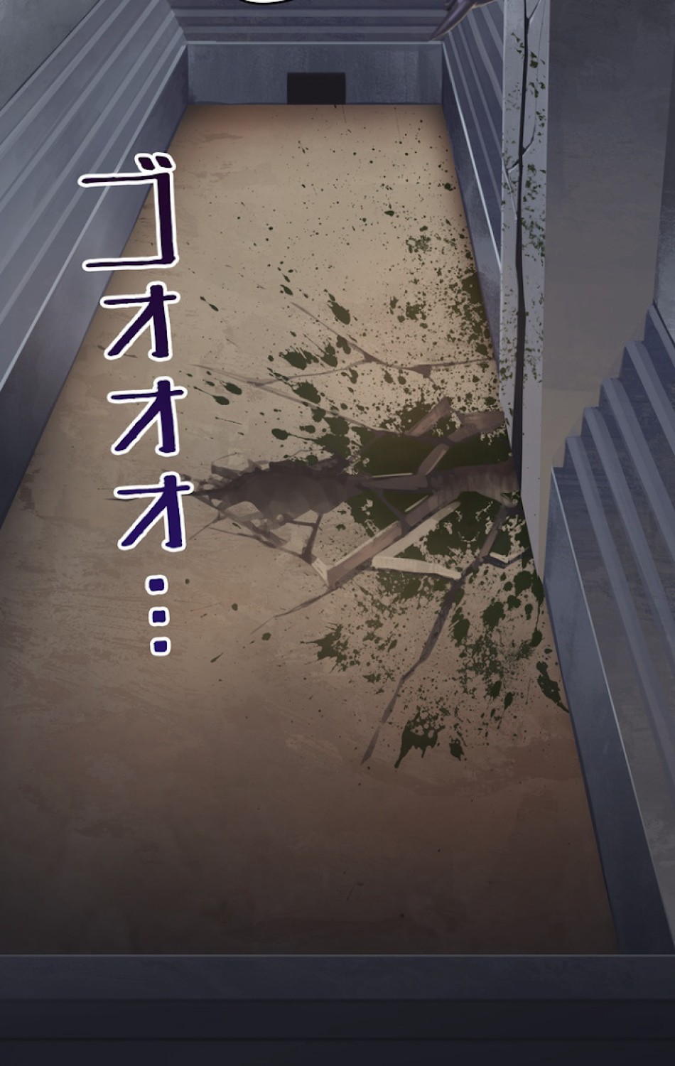 異世界剣王生存記 第61話 - Trang 104