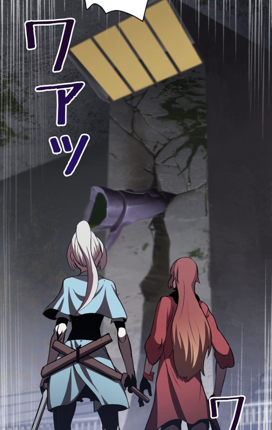 異世界剣王生存記 第61話 - Trang 108