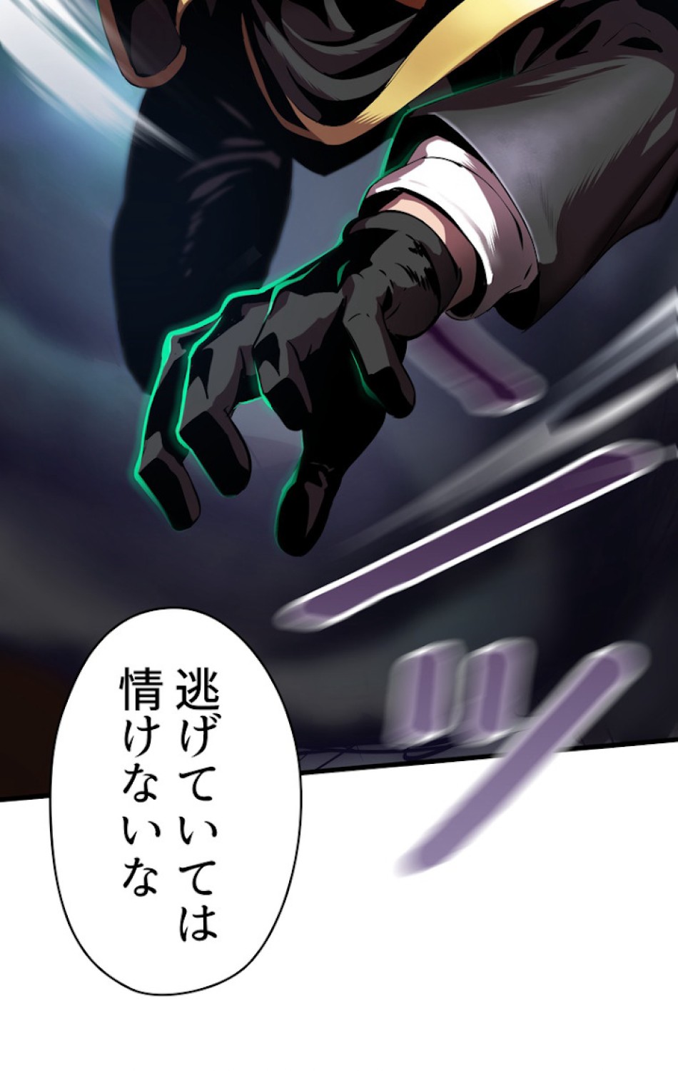 異世界剣王生存記 第61話 - Trang 138