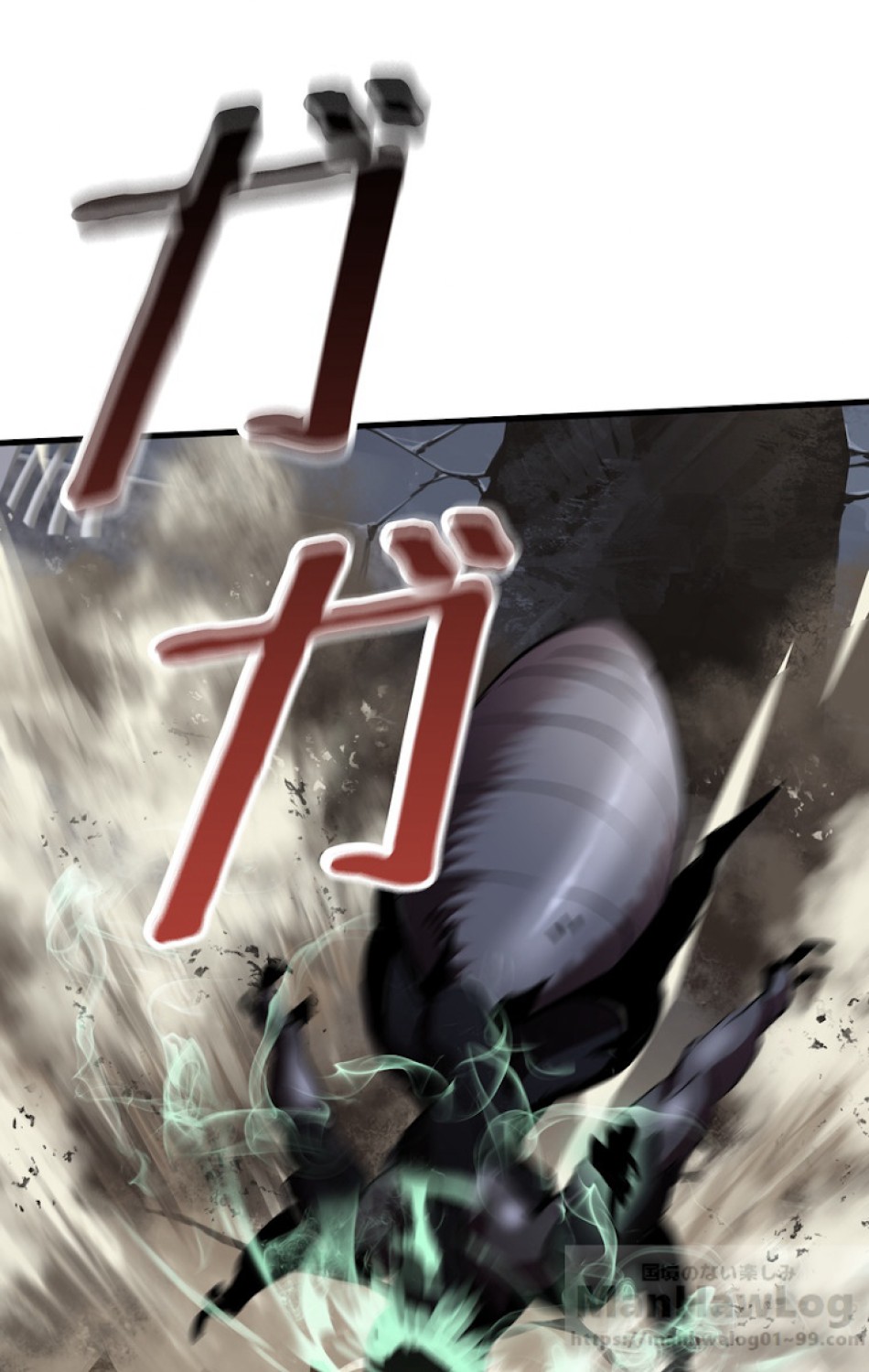 異世界剣王生存記 第61話 - Trang 139