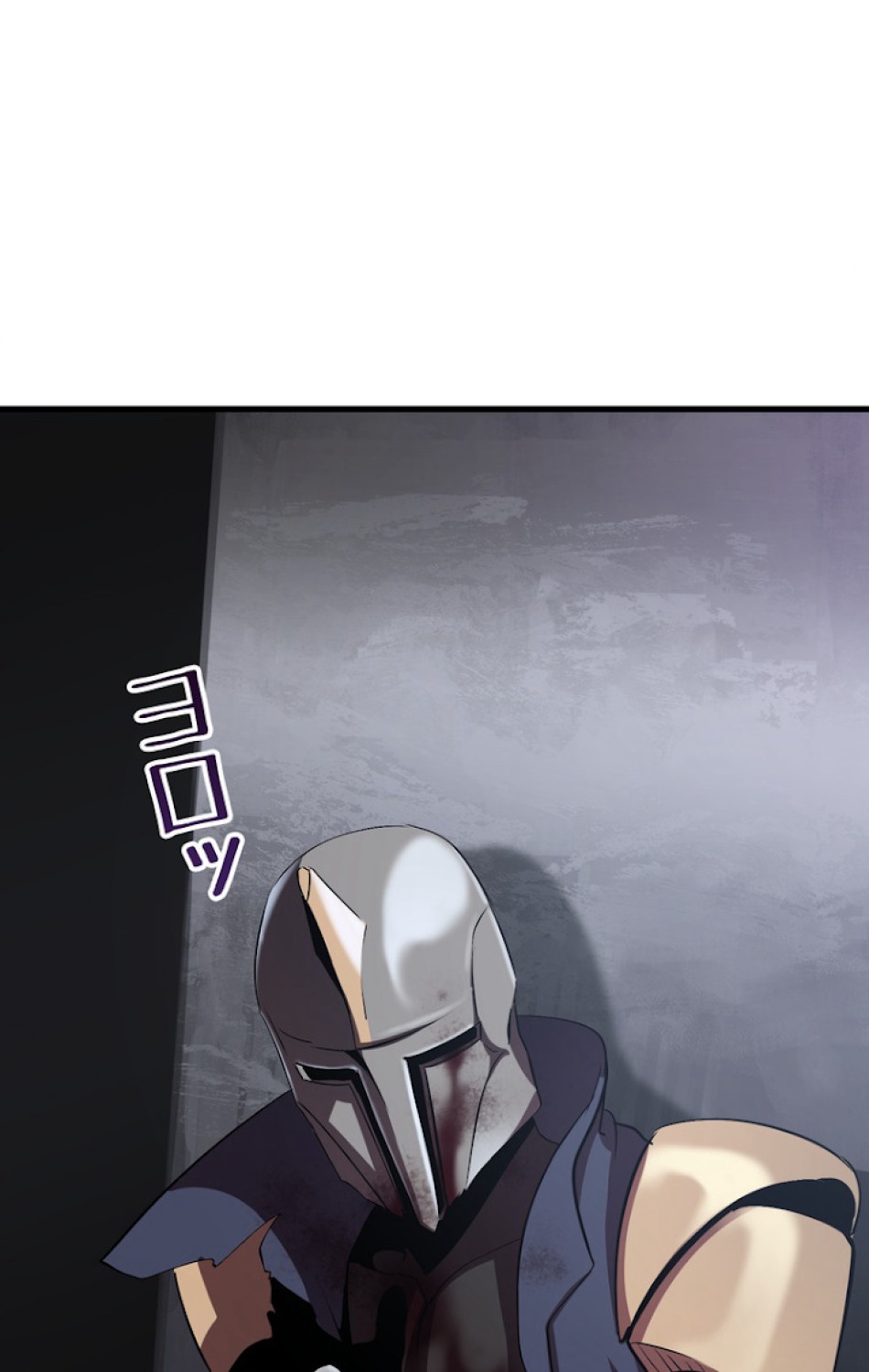 異世界剣王生存記 第61話 - Trang 153
