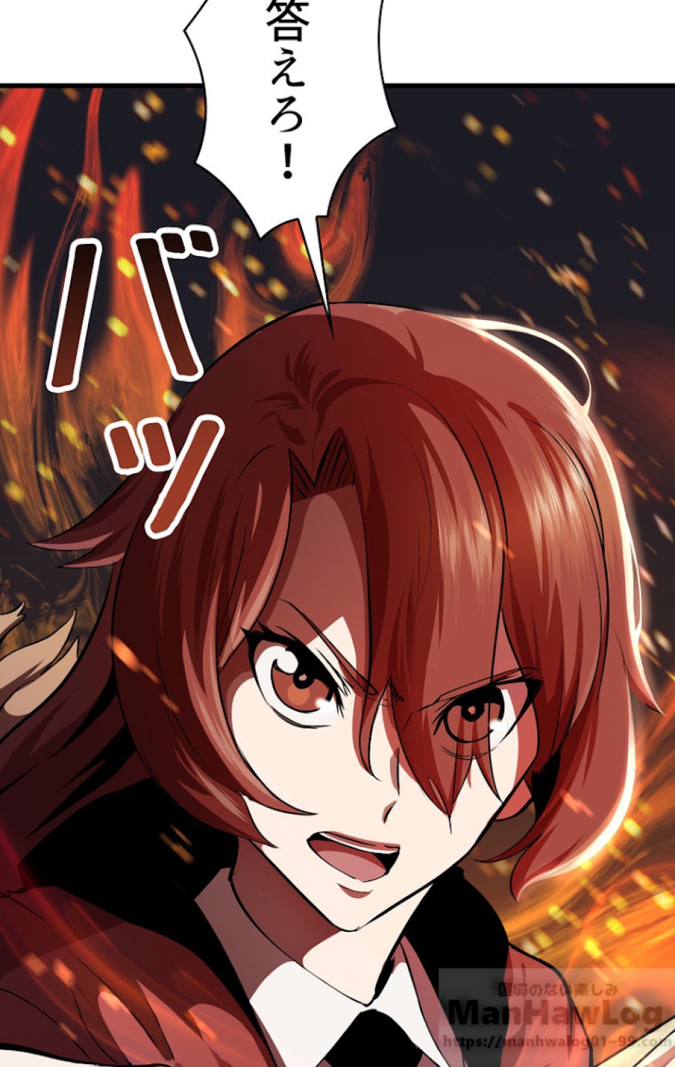 異世界剣王生存記 第61話 - Trang 46