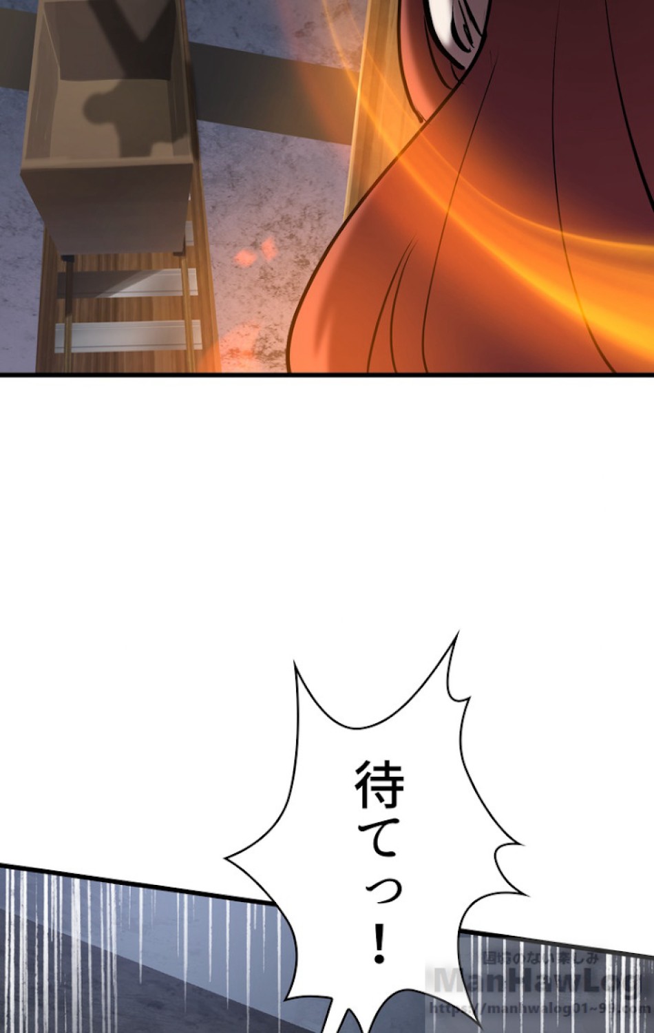 異世界剣王生存記 第61話 - Trang 49