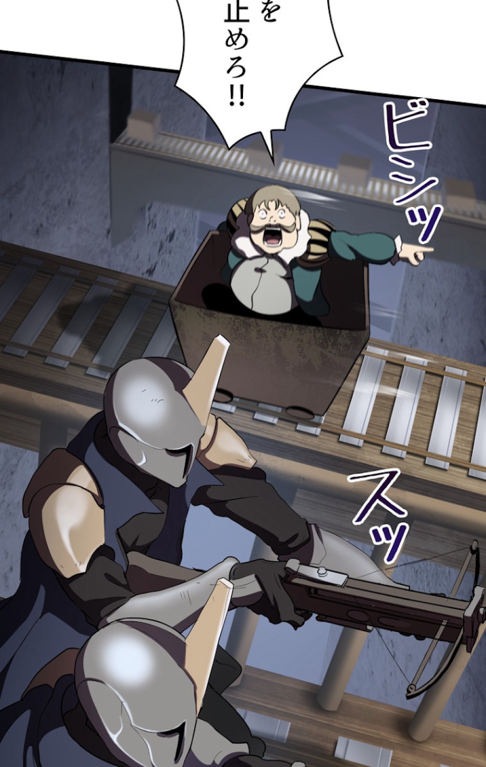 異世界剣王生存記 第61話 - Trang 54