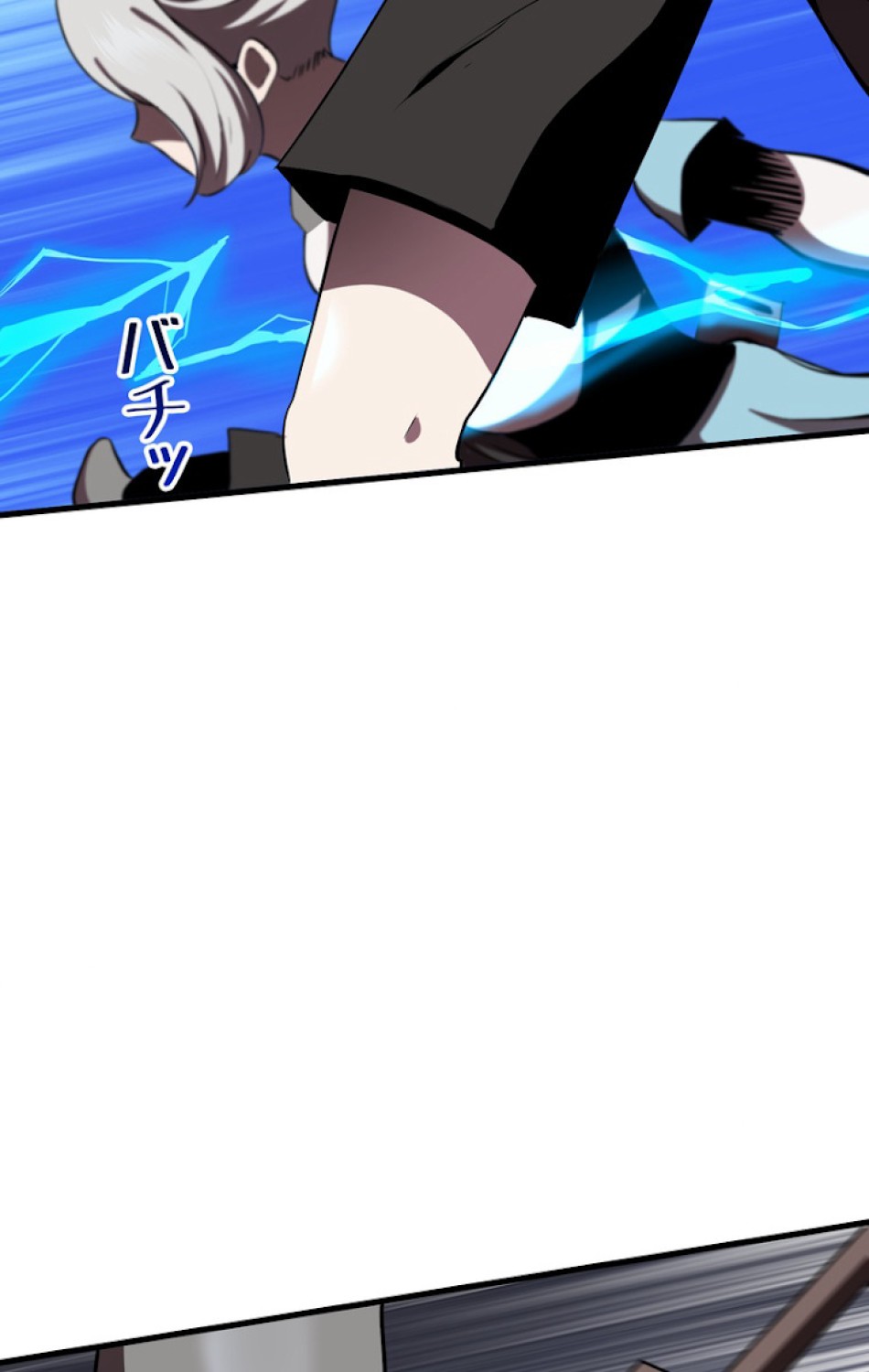 異世界剣王生存記 第61話 - Trang 57