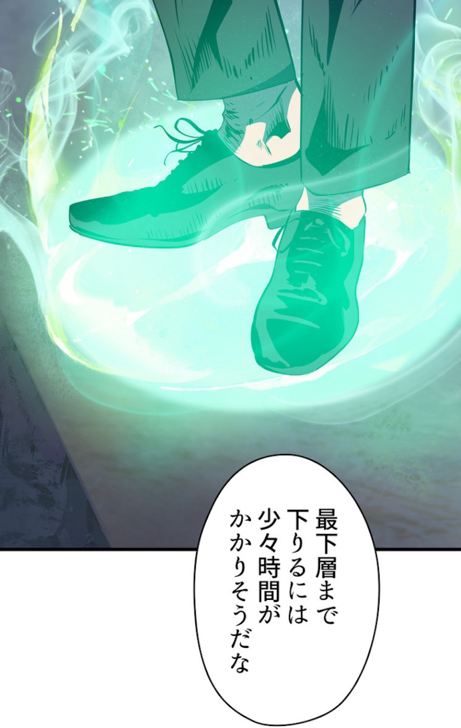 異世界剣王生存記 第61話 - Trang 75
