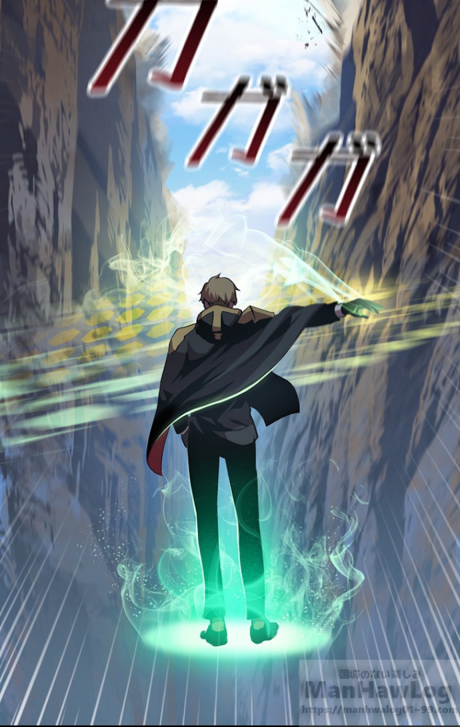 異世界剣王生存記 第61話 - Trang 97