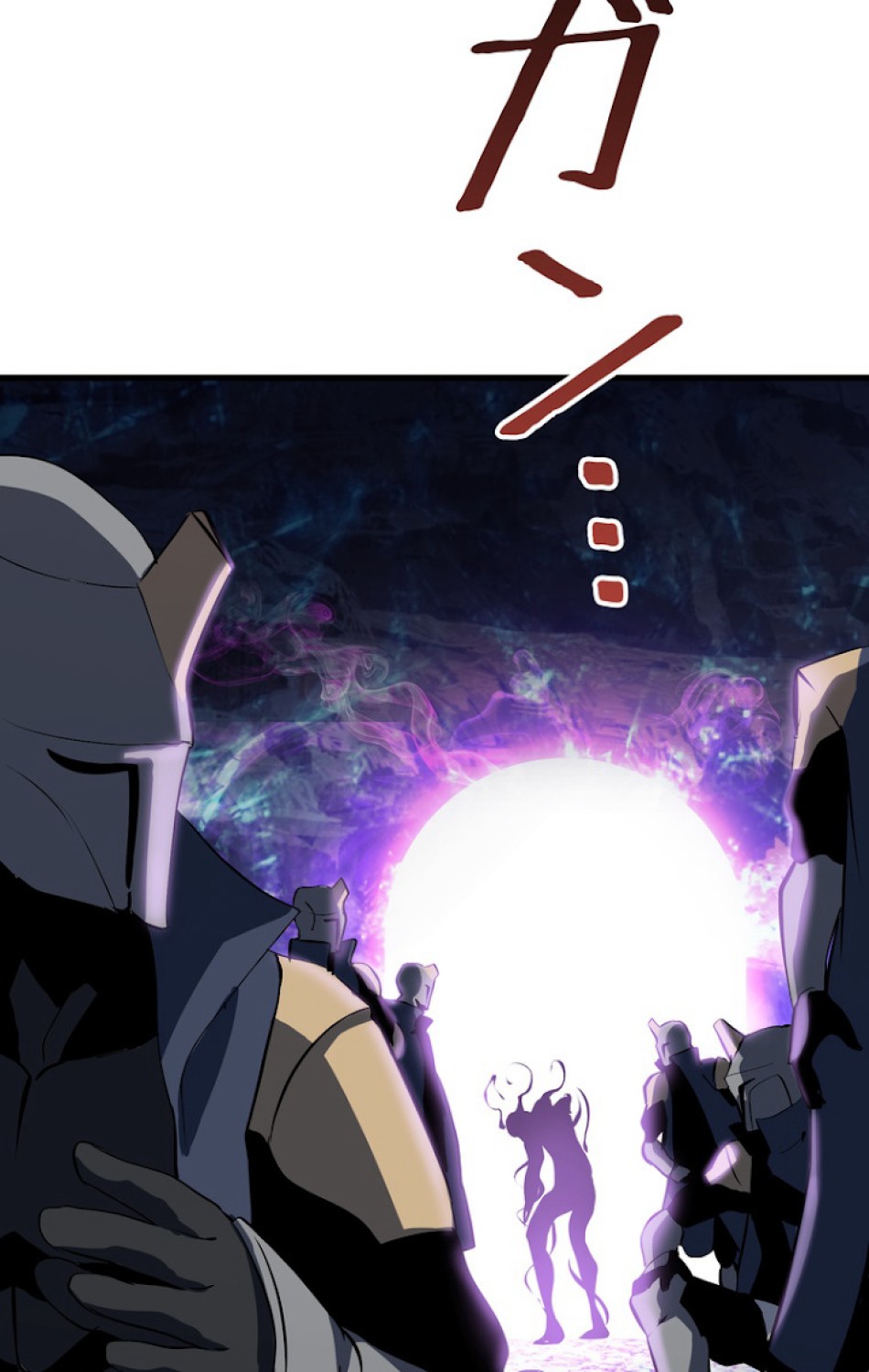 異世界剣王生存記 第63話 - Trang 113