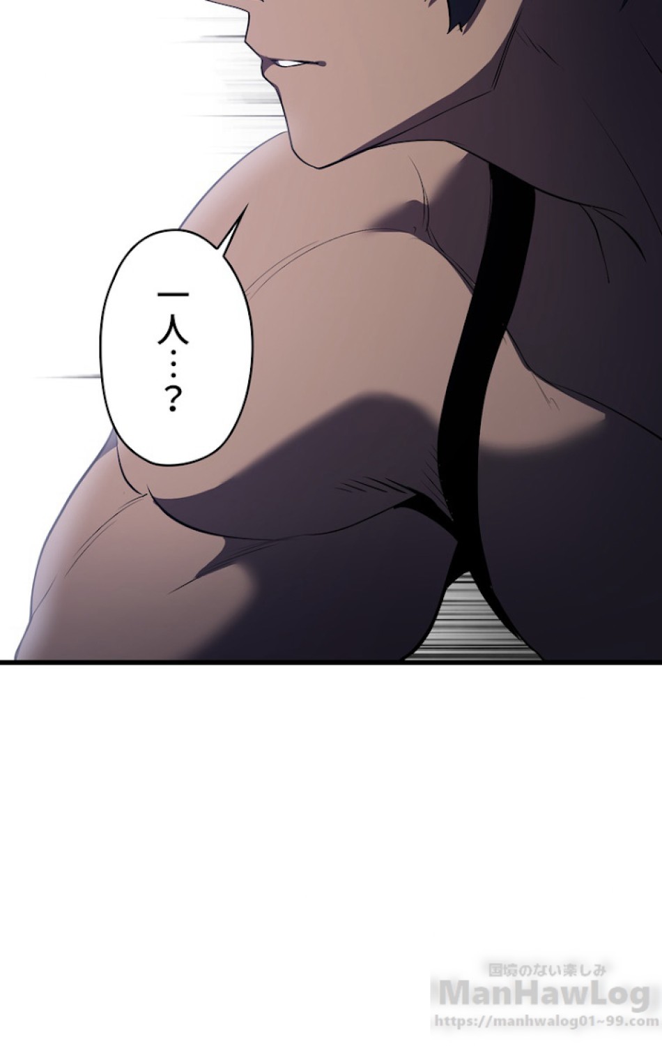異世界剣王生存記 第63話 - Trang 13