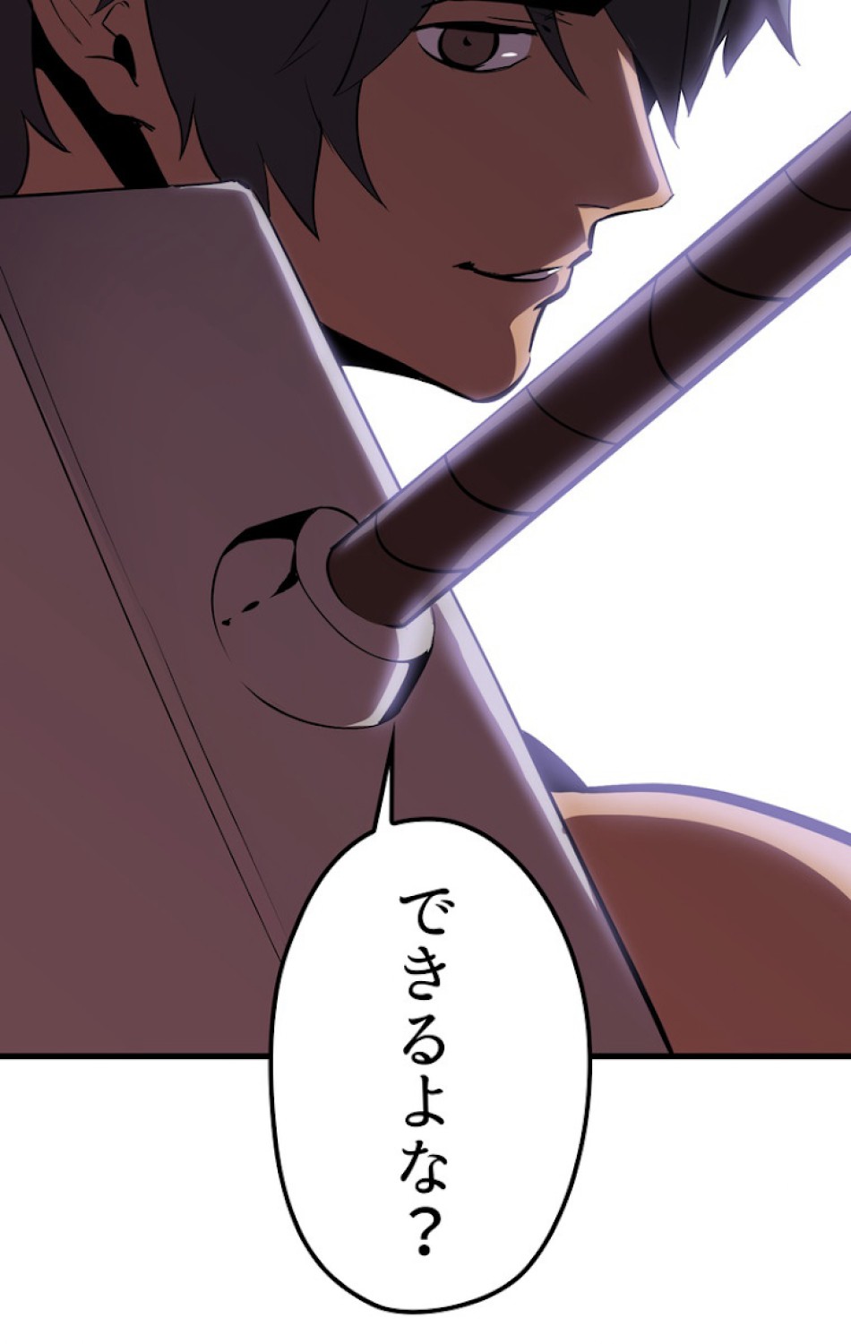 異世界剣王生存記 第63話 - Trang 27